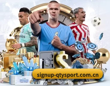 signup-qtysport.com.cn APP 深度功能