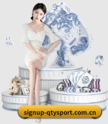 signup-qtysport.com.cn APP 界面